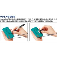 コクヨ IDカードホルダー wemo ブルーグリーン NM-WES196BG 1個