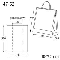 シモジマ ポリ袋 バイオレイニーポリ 47-52 (45-1用) 006607156 1袋(50枚)