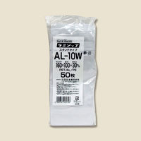 生産日本社 ラミジップ スタンドタイプ ホワイトパウチ AL-10W 006656977 1袋(50枚)