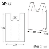 シモジマ レジバッグ SKー35 006903502 1袋(100枚)