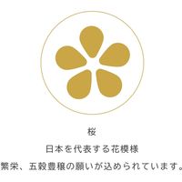 サンケーキコム 高知 和紙 和柄の袋 桜 ピンク KJP-15 1パック(5枚)