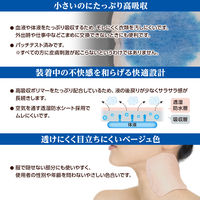 オオサキメディカル 吸収ケアパッド 00025650 1箱