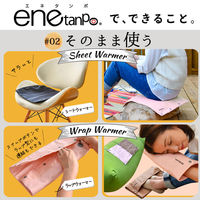 大河商事 ｅｎｅｔａｎｐｏＸ　エネタンポ　シート型ホットマット　ＵＳＢ給電　ピンク ET-06PK 1個（直送品）