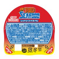 日清食品 カップヌードル レッドシーフードヌードル 1セット（20個）