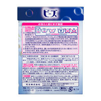 【旧品】ニュービーズ 大サイズ 800g 1箱（8個入） 衣料用洗剤 花王