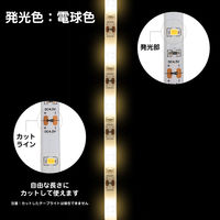 朝日電器 LEDテープライト乾電池3.0mL色 ELT-BT300L 1個