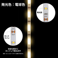 朝日電器株式会社 ＬＥＤテープライト乾電池１．５ｍＬ色 ELT-BT150L 1個