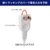朝日電器 SW付USBタップ4P WBK-4232SUA(W) 1個