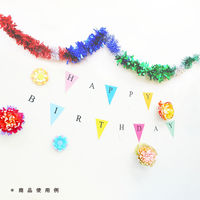 パーティーモールD 25cm 3色入 5袋セット ETA-モール39D-5 5セット エヒメ紙工（直送品）