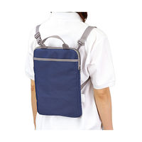 アーテック PCタブレット用クッションバッグ ネイビー 91878 1セット