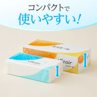 ティッシュペーパー 160組 エリエールソフトパックティシュー 1パック（8個入） 大王製紙