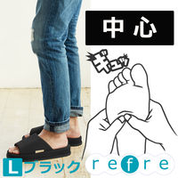 オクムラ refre コンフォートL BK NRAA8901BK 1足