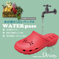 オクムラ WaterPass L NV OBAA5901NV 1足