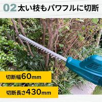 ネクストイノベーション 高枝ヘッジトリマー LCGS777-2 1個（直送品）