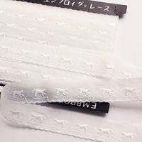 一井商店 ねこ柄綿レース 白 14m巻 CL1371-00 1セット(長さ14m×2巻)（直送品）