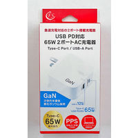 USB充電器 65W USB Type-C USB-A 1ポート PD対応 AC充電器 FS-PDAC65-WH 1個