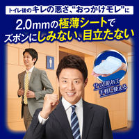 吸水パッド ライフリー さわやか男性用快適シート 微量用 3cc 1セット （22枚×3個） ユニ・チャーム 尿漏れパッド