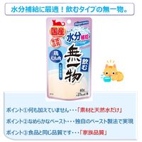 飲む 無一物 鶏むね肉 国産 40g 12個 はごろもフーズ キャットフード 猫 ウェット パウチ