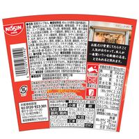 日清食品 東京新橋はるちゃんラーメン 中華そば 1箱（12食入）