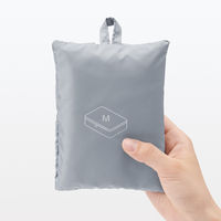 無印良品 ポリエステルたためる仕分けケース グレー M 約26×40×10cm 良品計画