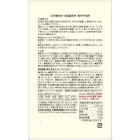 無印良品 素材を生かした 牛すじカレー 180g（1人前） 1セット（4袋） 良品計画