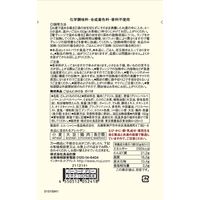 無印良品 ごはんにかける ガパオ 150g（1人前） 1セット（2袋） 良品計画
