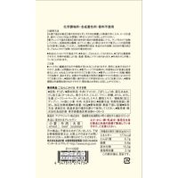無印良品 ごはんにかける 牛すき煮 160g（1人前） 1セット（2袋） 良品計画