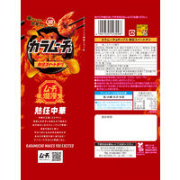 カラムーチョチップス 熱狂スイートチリ 6袋 湖池屋 ポテトチップス スナック菓子 おつまみ