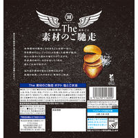 KOIKEYA The素材ののご馳走 ポテト 塩とごま油 3袋 湖池屋 ポテトチップス スナック菓子 おつまみ