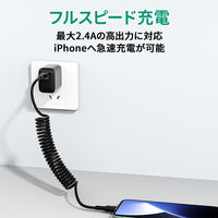 ライトニングケーブル 1.5m コイル型 MFi認証 USB（A）[オス] - Lightning[オス] 1個 AUKEY