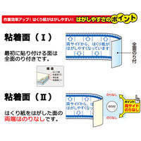 ニチバン 両面テープ ナイスタック はくり紙がはがしやすいタイプ ブンボックス NWBB-DE15 1箱（10巻入）
