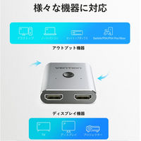 HDMIスイッチャー 2切替 4K60Hz HDMI2.0 HDMI切替器 AF-2373 1個 VENTION