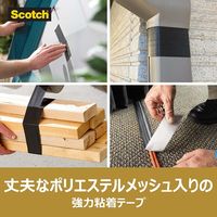 超強力多用途 補修テープ プレミアムグレード カード型 DUCT-FEX5 幅48mm×長さ5m スコッチ 3Mジャパン 1巻