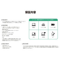 RPC 中古ノートパソコン FUJIYSU(富士通) LIFEBOOK U7410/D Office搭載 1台（直送品）