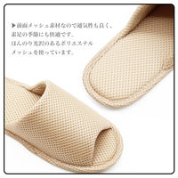 オクムラ 洗える超軽エアスリッパL BK AAAN2003BK 1セット（2足）（直送品）