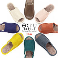 オクムラ ecru 絨毯パイルＭ PI NEAA8900PI 1セット（2足）（直送品）