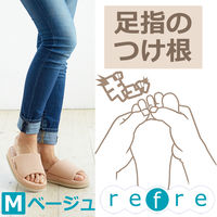 オクムラ refre コンフォートＭ BE NRAA5900BE 1セット（2足）（直送品）