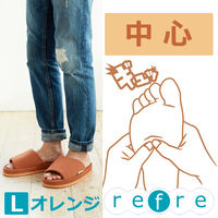オクムラ refre コンフォートL DOR NRAA5901DOR 1セット(2足)
