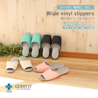 オクムラ Guest IT 前開きL BL NGAM9901BL 1セット（2足）（直送品）