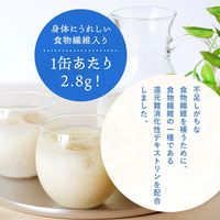 （季節限定）甘酒 月桂冠の冷やしあま酒 190g 缶 1箱（30本）