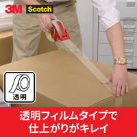 スリーエム(3M) スコッチ 透明梱包用テープ OPP カッター付 重量物 0.09mm厚 補修 幅48mm×長さ50m 50巻 315DSN