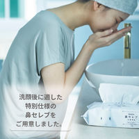 ネピア 鼻セレブ 洗顔専用フェイシャルタオル 洗顔用使い捨てペーパータオル 120組（240枚）30個　1ケース 王子ネピア