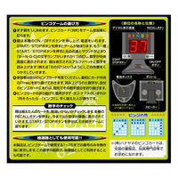 ハナヤマ デジビンゴ 4977513083997 1個