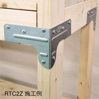 八幡ねじ リジットタイ RTC2Z 1個（直送品）