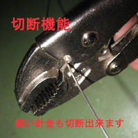 トップ工業 バイスプライヤ VP-125 1個