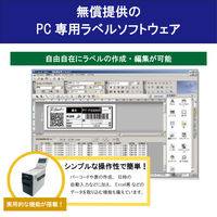 ブラザー ラベルプリンター 感熱 ラベル幅2.5インチ対応 TD-2135N 1台