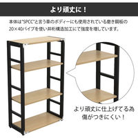Y2K オープンラック 幅600×奥行285×高さ950mm ナチュラル TL-0628-BKNA 1台（直送品）