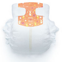 王子ネピア ネピアWhitoテープMサイズ12時間タイプ48枚 527703 1ケース（4個×48枚）（直送品）