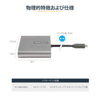 HDMI変換アダプタ USB Type-C接続 HDMIポート×4 増設 1080P 映像変換アダプタ 1個 Startech.com