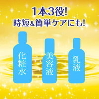 明色化粧品 プラセホワイター 薬用美白 エッセンスローション 4902468236068 6個（直送品）